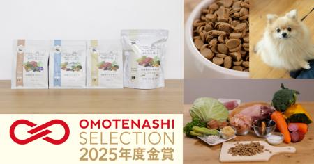 ミシュワンの「国内製造シリーズ ミシュワンドッグフ ミシュワンの「国内製造シリーズ ミシュワンドッグフ