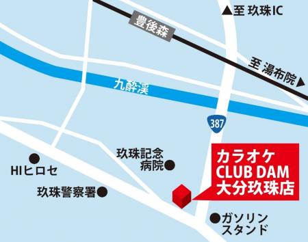 カラオケCLUB DAM大分玖珠店 12月17日にオープン カラオケCLUB DAM大分玖珠店 12月17日にオープン