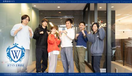 「早く帰りたい!」を経営理念に掲げ、AI活用と制度改 「早く帰りたい!」を経営理念に掲げ、AI活用と制度改