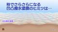 湿度・温度ストレス*1から解放する「ビオレZero」から 湿度・温度ストレス*1から解放する「ビオレZero」から