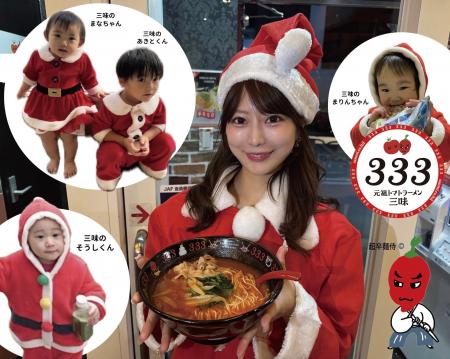 【さんみ無料!?】【全ラーメン無料!?︎】【全リゾット 【さんみ無料!?】【全ラーメン無料!?︎】【全リゾット