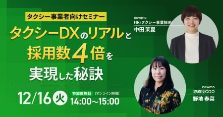 【好評につき第2弾を開催!】「ガイアの夜明け」で特 【好評につき第2弾を開催!】「ガイアの夜明け」で特