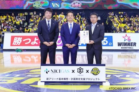 12/6(土) 日本瓦斯株式会社、宇都宮市企業版ふるさと 12/6(土) 日本瓦斯株式会社、宇都宮市企業版ふるさと