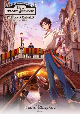 パークの世界観をより一層楽しめるスペシャルイベント パークの世界観をより一層楽しめるスペシャルイベント