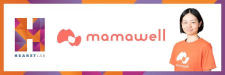 「HearstLab(ハーストラボ)」、日本での第二号投資 「HearstLab(ハーストラボ)」、日本での第二号投資