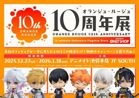 男性キャラクターに特化したフィギュア・グッズのブラ 男性キャラクターに特化したフィギュア・グッズのブラ