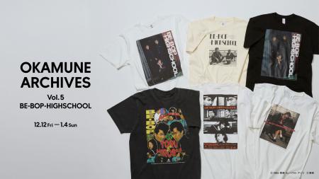 映画『ビー・バップ・ハイスクール』の名シーンがTシ 映画『ビー・バップ・ハイスクール』の名シーンがTシ