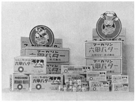 「本当は、一度もバターを作ったことはありません。」 「本当は、一度もバターを作ったことはありません。」