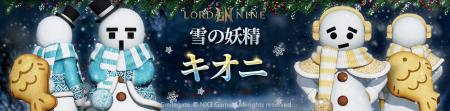 『LORDNINE:自分流MMORPG』第2次サーバー移転とアバ 『LORDNINE:自分流MMORPG』第2次サーバー移転とアバ