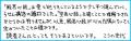 こうの史代『空色心経』が、宝島社「このマンガがすご こうの史代『空色心経』が、宝島社「このマンガがすご