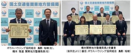 ポラスハウジング協同組合、ポラスハウジング千葉株式 ポラスハウジング協同組合、ポラスハウジング千葉株式