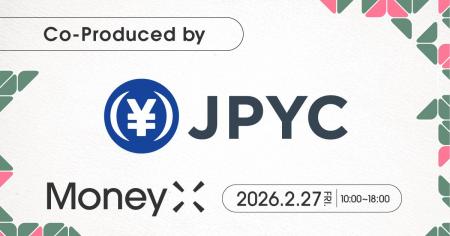 JPYC株式会社、次世代金融カンファレンスMoneyX 2026 JPYC株式会社、次世代金融カンファレンスMoneyX 2026
