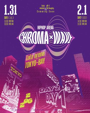 【本日18時より先着先行スタート】CHROMA WAVE - HIPH 【本日18時より先着先行スタート】CHROMA WAVE - HIPH