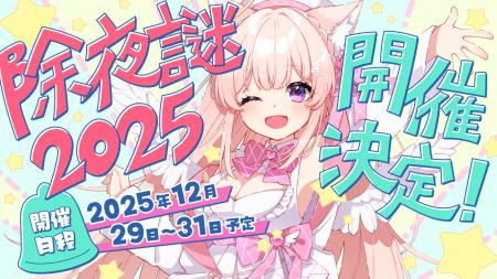 謎解き教室ちよむchを運営する謎解きVtuber天使ちよむ 謎解き教室ちよむchを運営する謎解きVtuber天使ちよむ