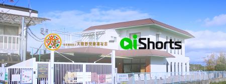 【導入事例】保護者への情報伝達を動画化し“確実に届 【導入事例】保護者への情報伝達を動画化し“確実に届