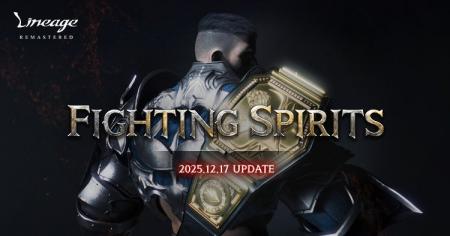 『リネージュ』次期大型アップデート「FIGHTING SPIRI 『リネージュ』次期大型アップデート「FIGHTING SPIRI