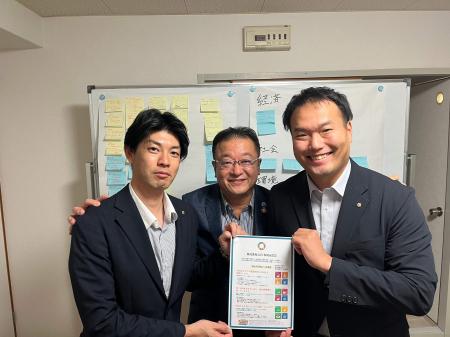 【株式会社心灯】全社員SDGs研修を完了し、「SDGs宣言 【株式会社心灯】全社員SDGs研修を完了し、「SDGs宣言