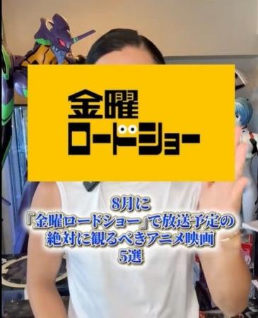 EMOLVA代表・榊原清一のTikTok動画が144万再生を突破 EMOLVA代表・榊原清一のTikTok動画が144万再生を突破