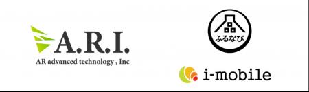 ARI導入事例:ふるさと納税サイト「ふるなび」モバイ ARI導入事例:ふるさと納税サイト「ふるなび」モバイ