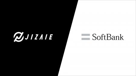 ジザイエ、ソフトバンクのExecutive Briefing Center ジザイエ、ソフトバンクのExecutive Briefing Center