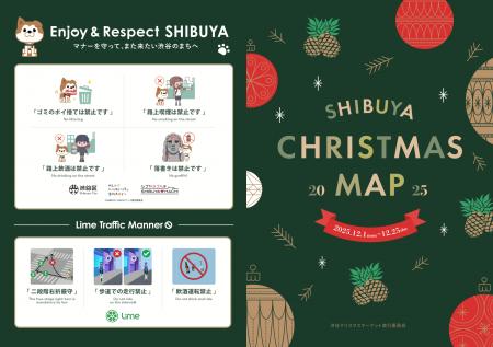 クリスマスシーズンの安全対策でジオフェンシングを強 クリスマスシーズンの安全対策でジオフェンシングを強