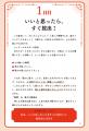 累計著書95万部超え・キャメレオン竹田の最新著書『読 累計著書95万部超え・キャメレオン竹田の最新著書『読