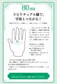 累計著書95万部超え・キャメレオン竹田の最新著書『読 累計著書95万部超え・キャメレオン竹田の最新著書『読