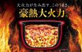 「おいしさ」と「お手入れ性」がさらに進化した、ツー 「おいしさ」と「お手入れ性」がさらに進化した、ツー
