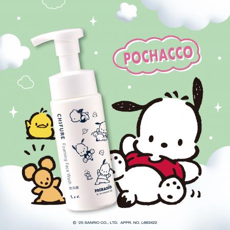 親子で楽しむ “はじめてスキンケア” は、ちふれ×utf-8 親子で楽しむ “はじめてスキンケア” は、ちふれ×utf-8