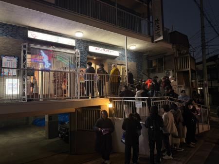 【イベントレポート】蒲田「改正湯」で開催のサutf-8 【イベントレポート】蒲田「改正湯」で開催のサutf-8