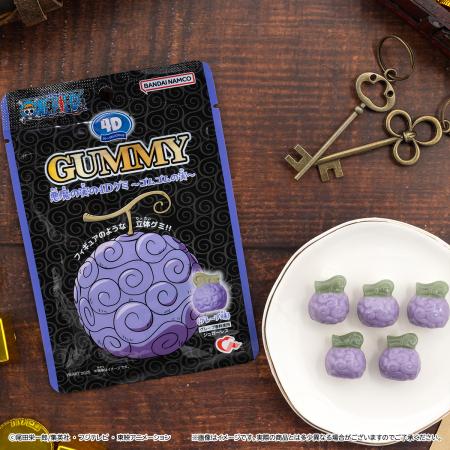 「悪魔の実」が立体的なグミになって新登場! 「悪魔の実」が立体的なグミになって新登場!