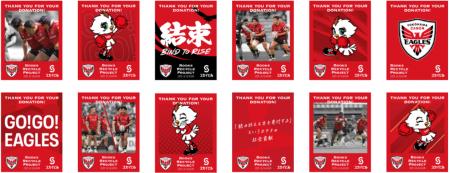 横浜キヤノンイーグルスとのオフィシャルパートナー契 横浜キヤノンイーグルスとのオフィシャルパートナー契