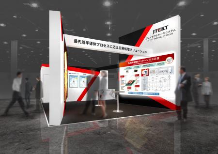 ジェイテクトグループ「SEMICON Japan 2025」に出展 ジェイテクトグループ「SEMICON Japan 2025」に出展