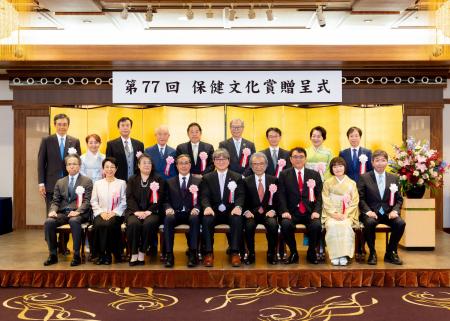 「第77回保健文化賞を受賞」福島から“otagaisama”を未 「第77回保健文化賞を受賞」福島から“otagaisama”を未