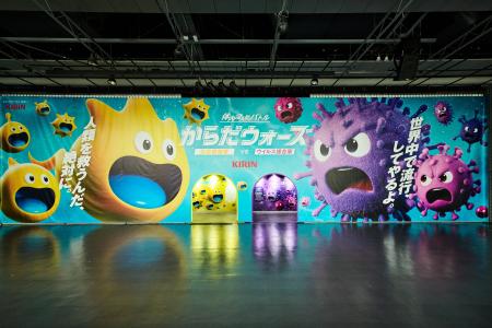 オープン10日で来場者1万人突破!「からだウォーズ 免 オープン10日で来場者1万人突破!「からだウォーズ 免