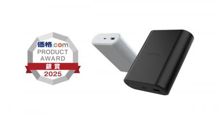 エレコムのナトリウムイオンモバイルバッテリーが「価 エレコムのナトリウムイオンモバイルバッテリーが「価