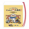 にゃんこ大戦争13周年を記念「にゃんこ大商店出張所 にゃんこ大戦争13周年を記念「にゃんこ大商店出張所