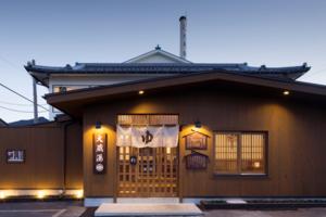 【東京・町田】年末年始は町田で唯一の銭湯「大蔵湯」 【東京・町田】年末年始は町田で唯一の銭湯「大蔵湯」