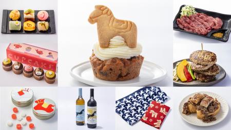 2026年の干支”午”をモチーフにした商品と、ウマウマな 2026年の干支”午”をモチーフにした商品と、ウマウマな