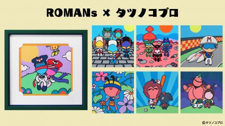 【反響拡大】「ハクション大魔王」「ヤッターマン」な 【反響拡大】「ハクション大魔王」「ヤッターマン」な