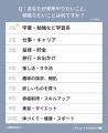 【MERY Z世代研究所調査】Z世代が選んだ『今年の漢字 【MERY Z世代研究所調査】Z世代が選んだ『今年の漢字