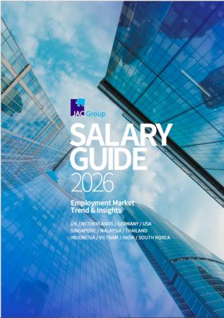「SALARY GUIDE 2026 Employment Market Trend & Insi 「SALARY GUIDE 2026 Employment Market Trend & Insi