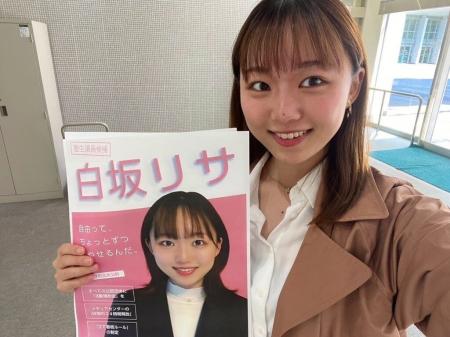 慶大生・ライターの「白坂リサ」氏がプロ向け執筆プラ 慶大生・ライターの「白坂リサ」氏がプロ向け執筆プラ