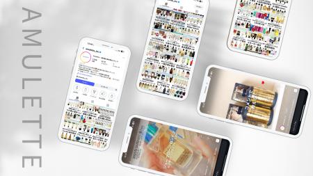 国内最大級の香水メディア「Amulette」Instagramフォ 国内最大級の香水メディア「Amulette」Instagramフォ