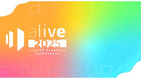 セルシス、Live2D主催のクリエイター向けイベント「al セルシス、Live2D主催のクリエイター向けイベント「al
