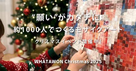 参加者1,000名突破の人気巨大アート、2025年も開催。 参加者1,000名突破の人気巨大アート、2025年も開催。