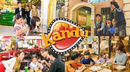 西日本初!仕事体験テーマパーク「カンドゥー大日」20 西日本初!仕事体験テーマパーク「カンドゥー大日」20