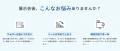 【展示会リードが商談につながらない企業へ】展示会後 【展示会リードが商談につながらない企業へ】展示会後