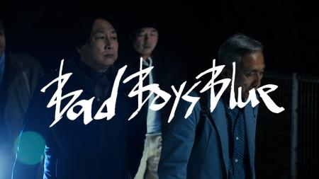 PK shampoo、初の配信限定シングル『Bad Boys Blue』M PK shampoo、初の配信限定シングル『Bad Boys Blue』M