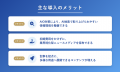 BUSINESS JOURNAL AI検索で“選ばれる企業”になるため BUSINESS JOURNAL AI検索で“選ばれる企業”になるため